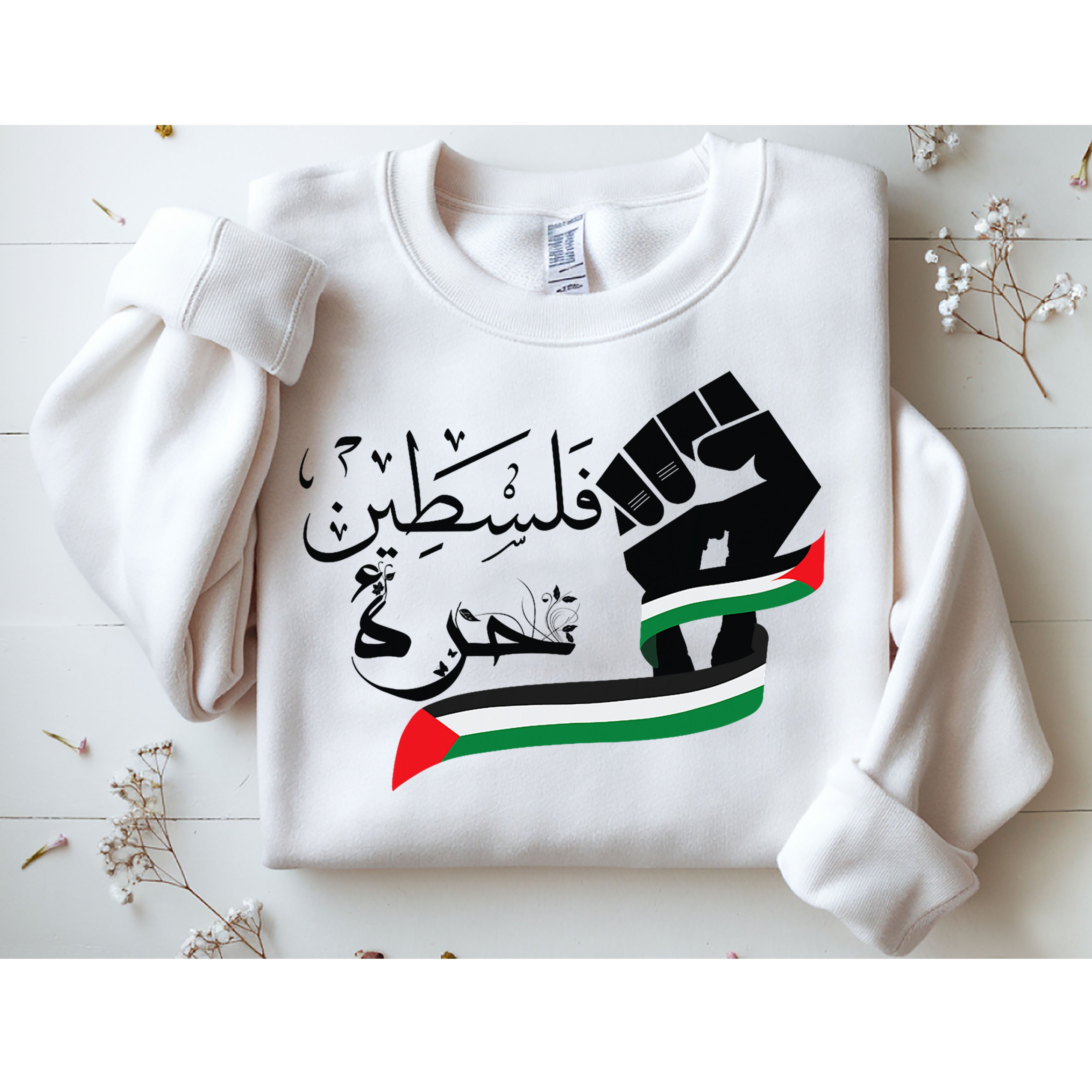 Palestine Free Palestine In Arabic Free Gaza Support Palestine Sweatshirt
