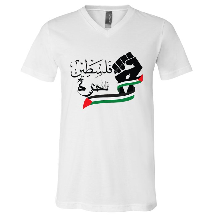 Palestine Free Palestine In Arabic Free Gaza Support Palestine V-Neck T-Shirt