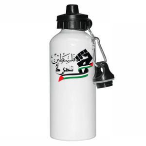 Palestine Free Palestine In Arabic Free Gaza Support Palestine Aluminum Water Bottle