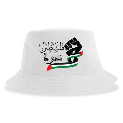 Palestine Free Palestine In Arabic Free Gaza Support Palestine Sustainable Bucket Hat