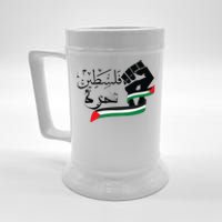 Palestine Free Palestine In Arabic Free Gaza Support Palestine Beer Stein