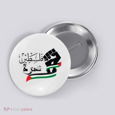 Palestine Free Palestine In Arabic Free Gaza Support Palestine Button