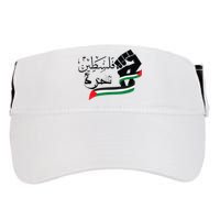 Palestine Free Palestine In Arabic Free Gaza Support Palestine Adult Drive Performance Visor