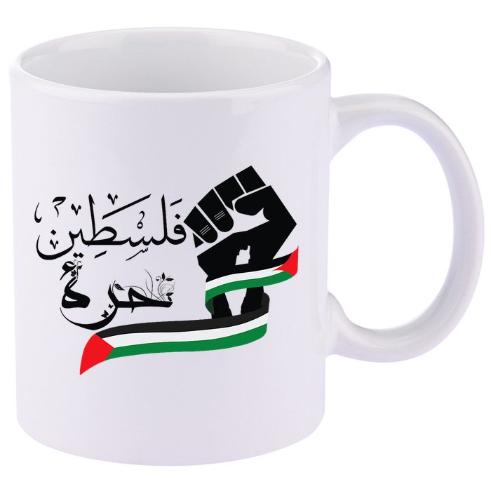 Palestine Free Palestine In Arabic Free Gaza Support Palestine 11oz C Handle Ceramic Mug