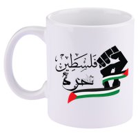Palestine Free Palestine In Arabic Free Gaza Support Palestine 11oz C Handle Ceramic Mug