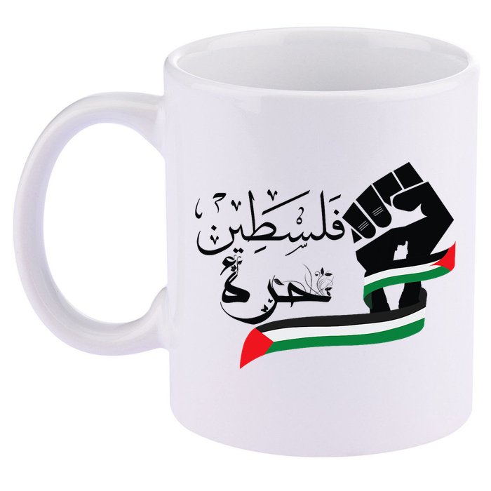 Palestine Free Palestine In Arabic Free Gaza Support Palestine 11oz C Handle Ceramic Mug