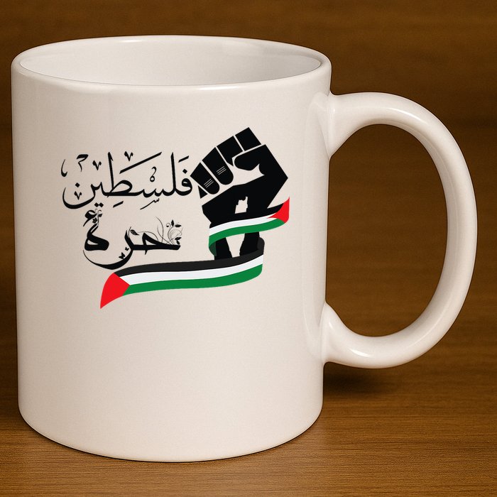 Palestine Free Palestine In Arabic Free Gaza Support Palestine 11oz C Handle Ceramic Mug