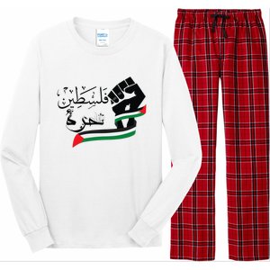 Palestine Free Palestine In Arabic Free Gaza Support Palestine Long Sleeve Pajama Set