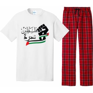 Palestine Free Palestine In Arabic Free Gaza Support Palestine Pajama Set