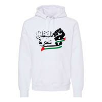 Palestine Free Palestine In Arabic Free Gaza Support Palestine Premium Hoodie