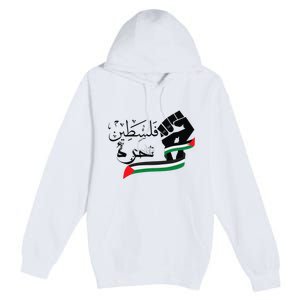 Palestine Free Palestine In Arabic Free Gaza Support Palestine Premium Pullover Hoodie