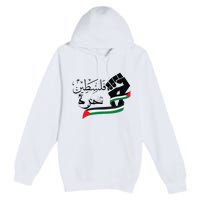 Palestine Free Palestine In Arabic Free Gaza Support Palestine Premium Pullover Hoodie