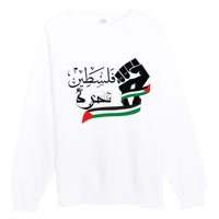 Palestine Free Palestine In Arabic Free Gaza Support Palestine Premium Crewneck Sweatshirt