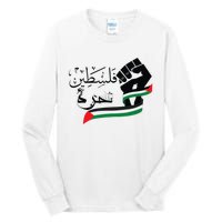 Palestine Free Palestine In Arabic Free Gaza Support Palestine Tall Long Sleeve T-Shirt