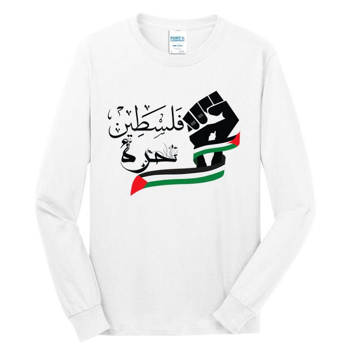 Palestine Free Palestine In Arabic Free Gaza Support Palestine Tall Long Sleeve T-Shirt