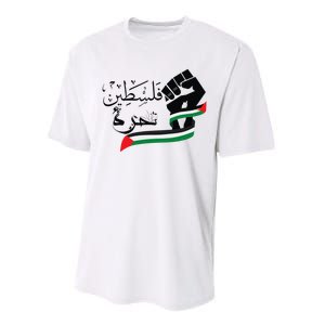 Palestine Free Palestine In Arabic Free Gaza Support Palestine Performance Sprint T-Shirt