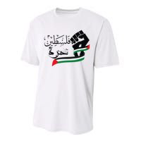 Palestine Free Palestine In Arabic Free Gaza Support Palestine Performance Sprint T-Shirt