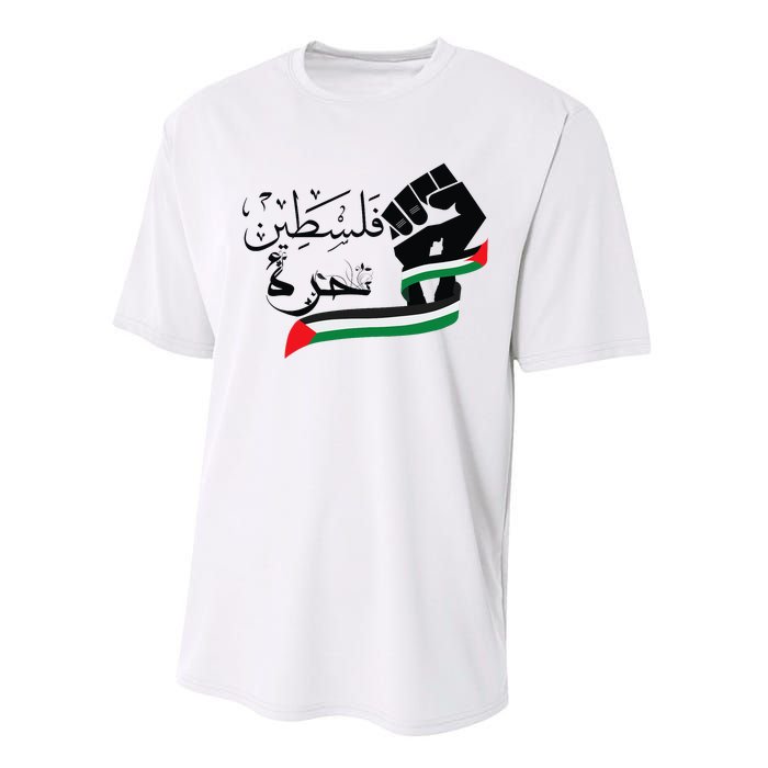 Palestine Free Palestine In Arabic Free Gaza Support Palestine Performance Sprint T-Shirt