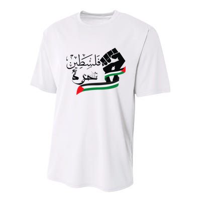 Palestine Free Palestine In Arabic Free Gaza Support Palestine Youth Performance Sprint T-Shirt