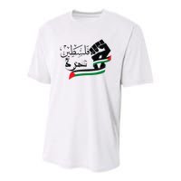 Palestine Free Palestine In Arabic Free Gaza Support Palestine Youth Performance Sprint T-Shirt