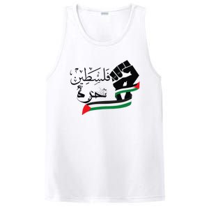 Palestine Free Palestine In Arabic Free Gaza Support Palestine PosiCharge Competitor Tank