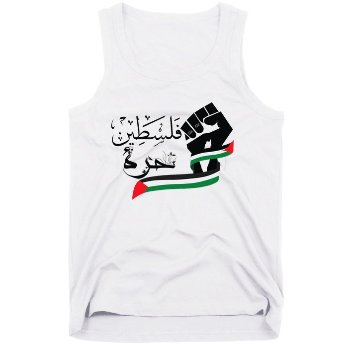 Palestine Free Palestine In Arabic Free Gaza Support Palestine Tank Top