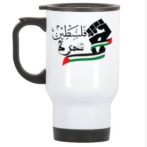 Palestine Free Palestine In Arabic Free Gaza Support Palestine Stainless Steel Travel Mug