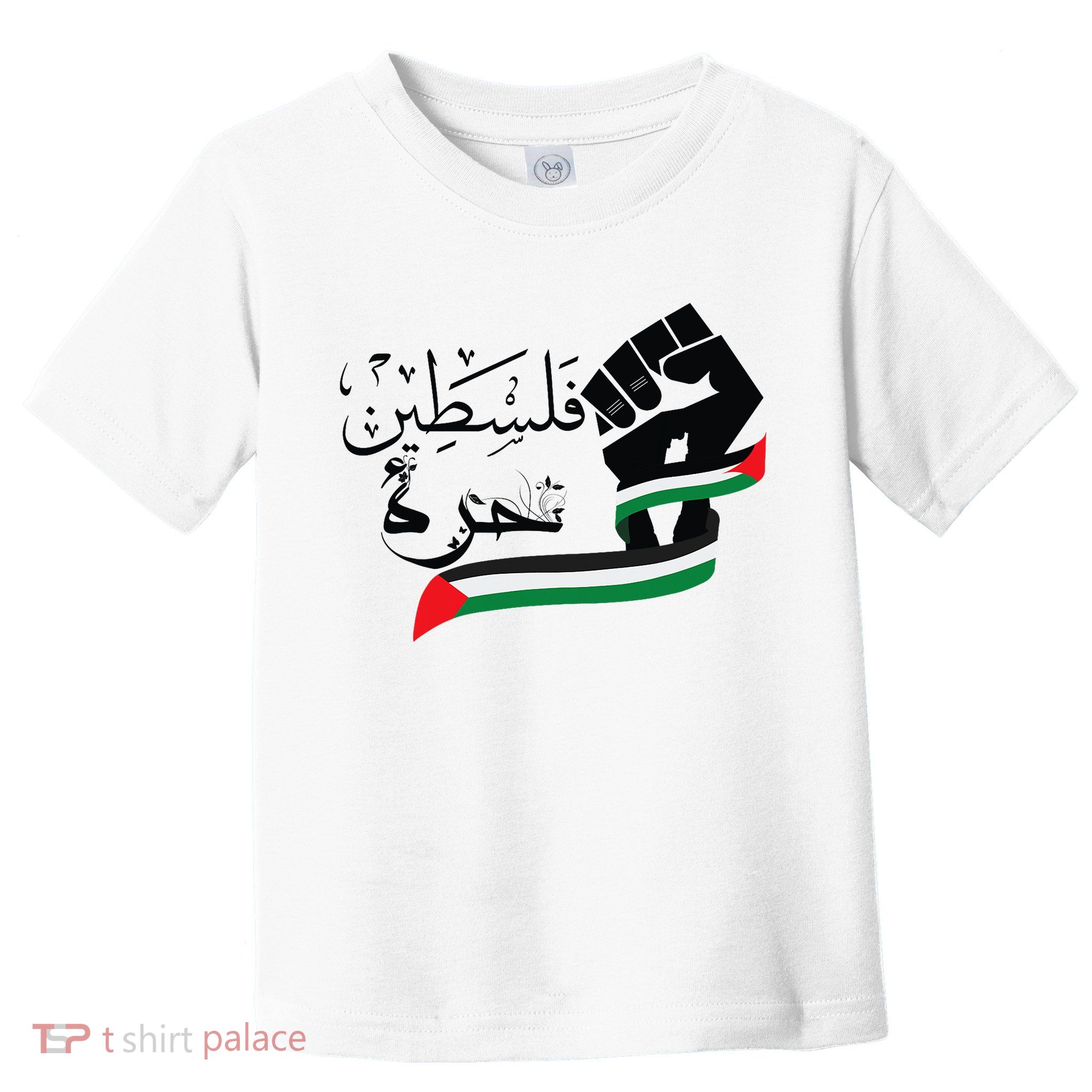Palestine Free Palestine In Arabic Free Gaza Support Palestine Toddler T-Shirt