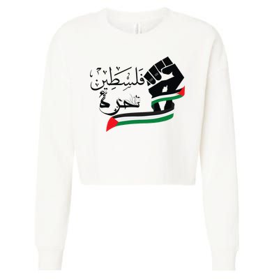 Palestine Free Palestine In Arabic Free Gaza Support Palestine Cropped Pullover Crew