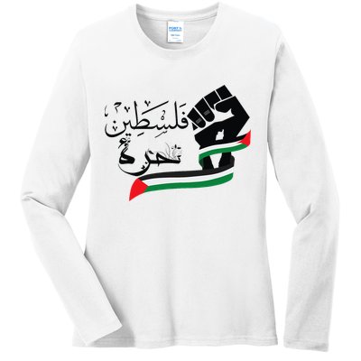 Palestine Free Palestine In Arabic Free Gaza Support Palestine Ladies Long Sleeve Shirt