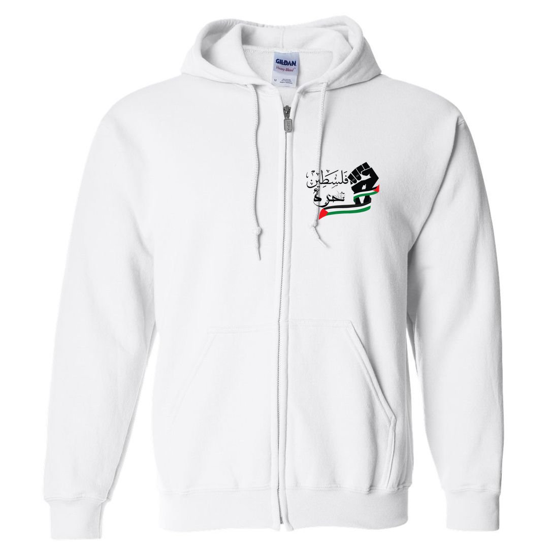 Palestine Free Palestine In Arabic Free Gaza Support Palestine Full Zip Hoodie