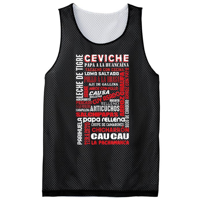 Peruvian Food Peru Foodie Chef Gastronomy Mesh Reversible Basketball Jersey Tank