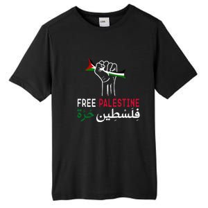 Palestine Free Palestine In Arabic Free Gaza Palestine Flag Tall Fusion ChromaSoft Performance T-Shirt