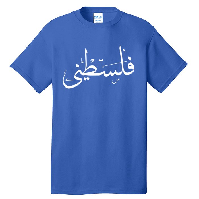 Palestine Free Palestine In Arabic Free Gaza Palestine Flag Gift Tall T-Shirt