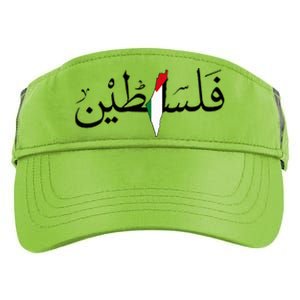 Palestine Free Palestine in Arabic Free Gaza Palestine Map Adult Drive Performance Visor