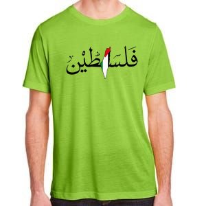 Palestine Free Palestine in Arabic Free Gaza Palestine Map Adult ChromaSoft Performance T-Shirt