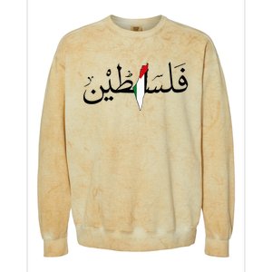 Palestine Free Palestine in Arabic Free Gaza Palestine Map Colorblast Crewneck Sweatshirt