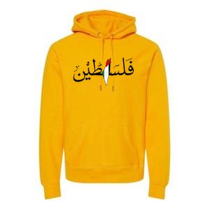 Palestine Free Palestine in Arabic Free Gaza Palestine Map Premium Hoodie