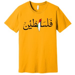 Palestine Free Palestine in Arabic Free Gaza Palestine Map Premium T-Shirt