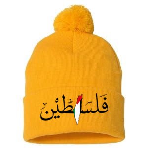 Palestine Free Palestine in Arabic Free Gaza Palestine Map Pom Pom 12in Knit Beanie