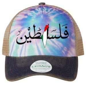 Palestine Free Palestine in Arabic Free Gaza Palestine Map Legacy Tie Dye Trucker Hat