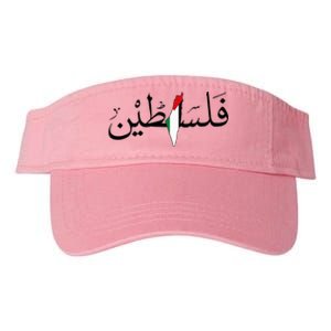 Palestine Free Palestine in Arabic Free Gaza Palestine Map Valucap Bio-Washed Visor