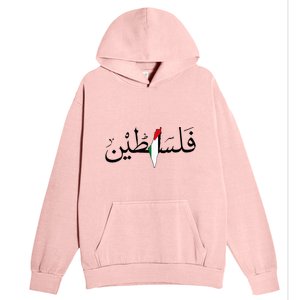 Palestine Free Palestine in Arabic Free Gaza Palestine Map Urban Pullover Hoodie