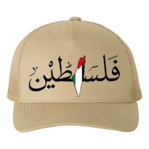 Palestine Free Palestine in Arabic Free Gaza Palestine Map Yupoong Adult 5-Panel Trucker Hat