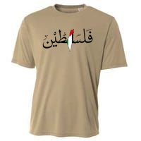 Palestine Free Palestine in Arabic Free Gaza Palestine Map Cooling Performance Crew T-Shirt