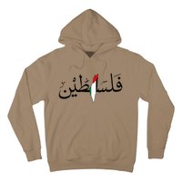 Palestine Free Palestine in Arabic Free Gaza Palestine Map Hoodie