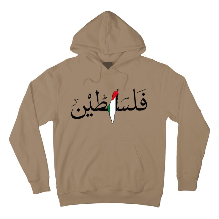 Palestine Free Palestine in Arabic Free Gaza Palestine Map Hoodie