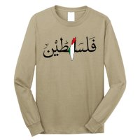 Palestine Free Palestine in Arabic Free Gaza Palestine Map Long Sleeve Shirt