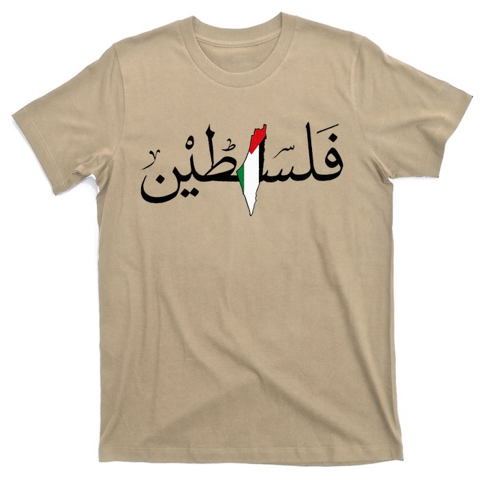 Palestine Free Palestine in Arabic Free Gaza Palestine Map T-Shirt