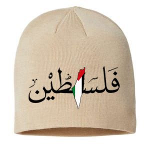 Palestine Free Palestine in Arabic Free Gaza Palestine Map Sustainable Beanie